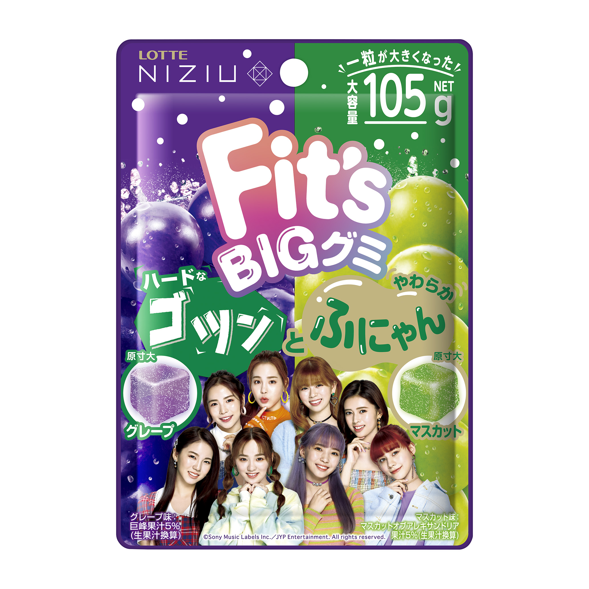 Fit S フィッツ が期間限定でniziuパッケージに Liveen Times